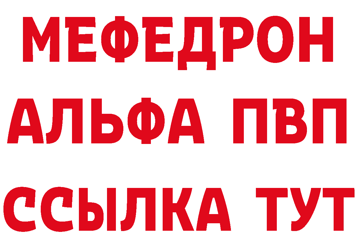 А ПВП VHQ сайт мориарти mega Новая Ладога